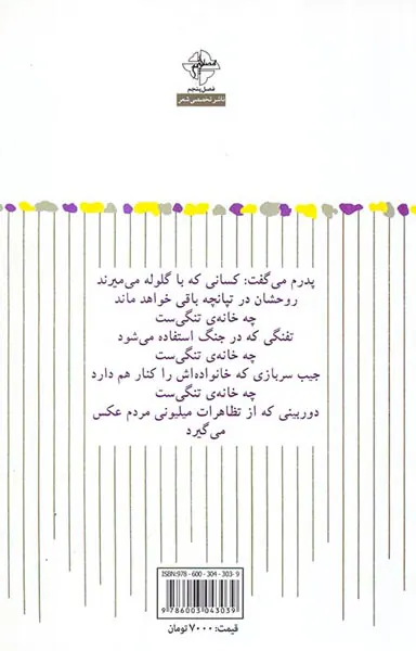 جزا